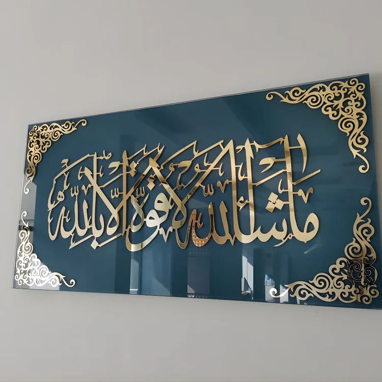 Masha'Allah La Quwwata Illa Billah Wall Art – Luxury Shiny Acrylic Islamic Décor UAE