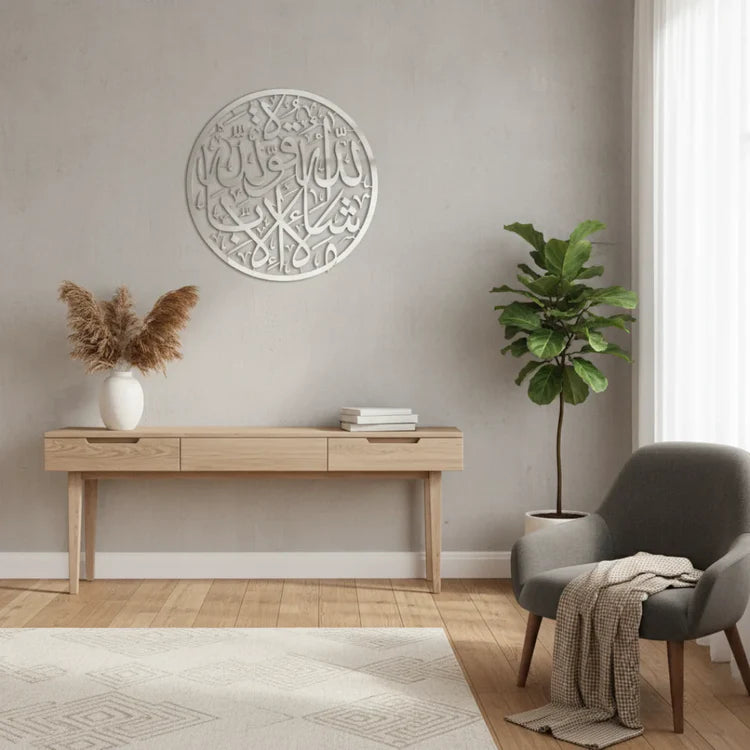MashaAllah Islamic Calligraphy Acrylic Wall Art – Elegant Islamic Home Décor UAE