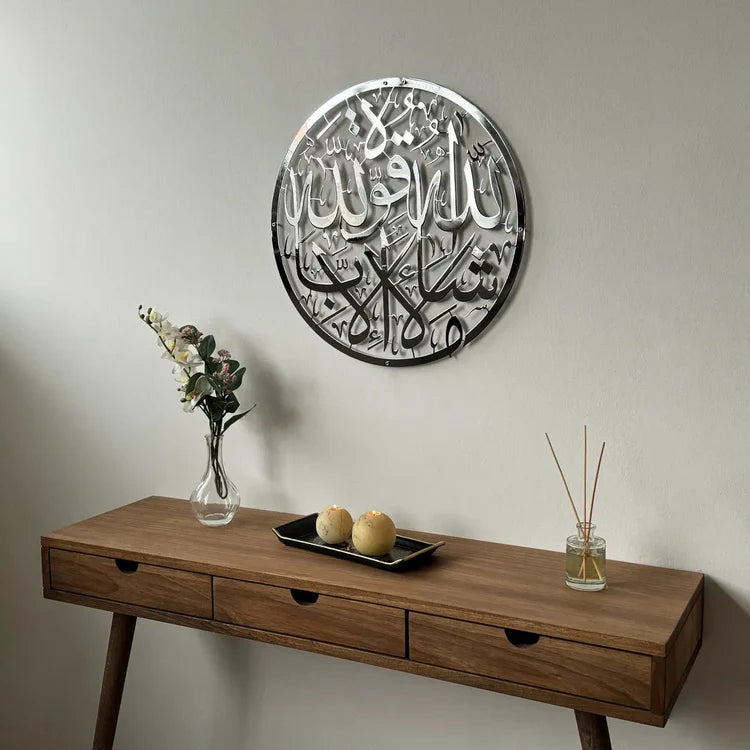 MashaAllah Islamic Calligraphy Acrylic Wall Art – Elegant Islamic Home Décor UAE