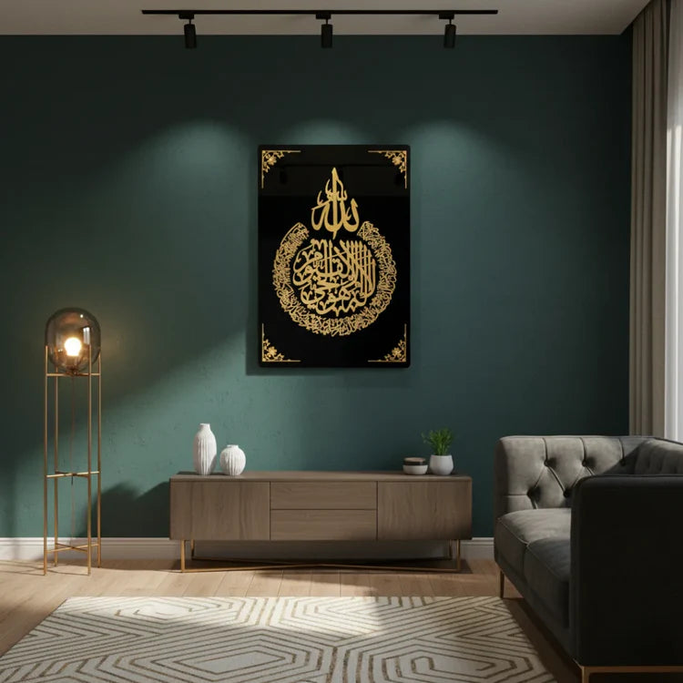 Ayatul Kursi Acrylic Wall Frame – Elegant Islamic Calligraphy Home & Office Décor UAE