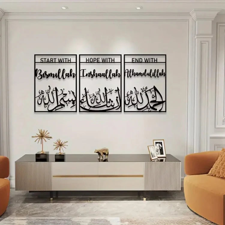 Bismillah, InshaAllah, Alhamdulillah Acrylic Wall Frame – Islamic Calligraphy Décor UAE