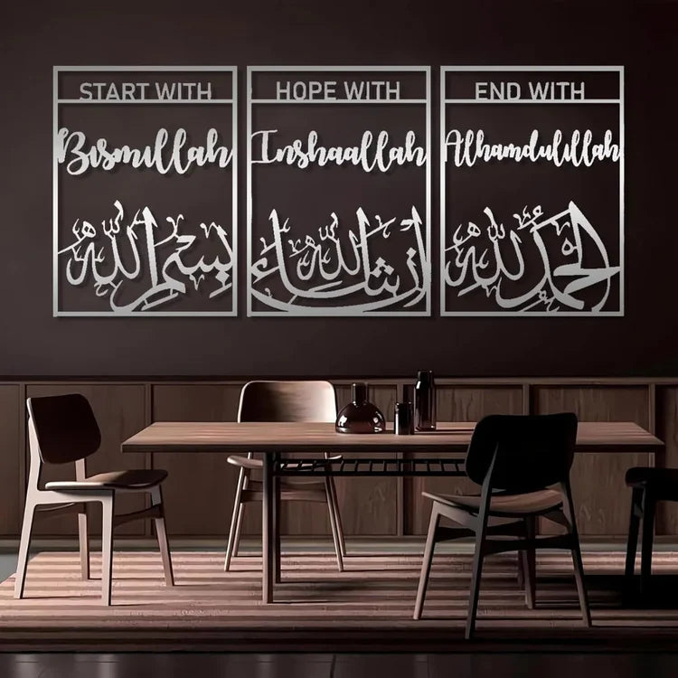 Bismillah, InshaAllah, Alhamdulillah Acrylic Wall Frame – Islamic Calligraphy Décor UAE