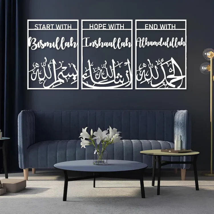 Bismillah, InshaAllah, Alhamdulillah Acrylic Wall Frame – Islamic Calligraphy Décor UAE