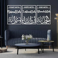Bismillah, InshaAllah, Alhamdulillah Acrylic Wall Frame – Islamic Calligraphy Décor UAE