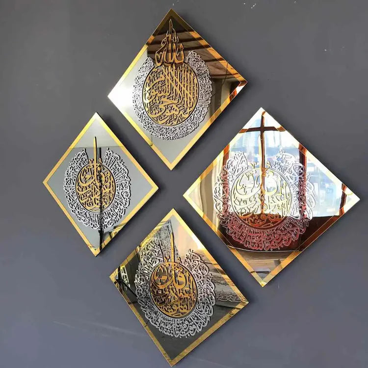 Islamic Calligraphy Set – Ayatul Kursi, Surah Al Ikhlas, Al Falaq & Al Nas Acrylic Wall Frames UAE