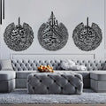 Set of 3 Islamic Acrylic Wall Art – Ayatul Kursi, Surah Al-Falaq & Surah An-Nâs Décor UAE