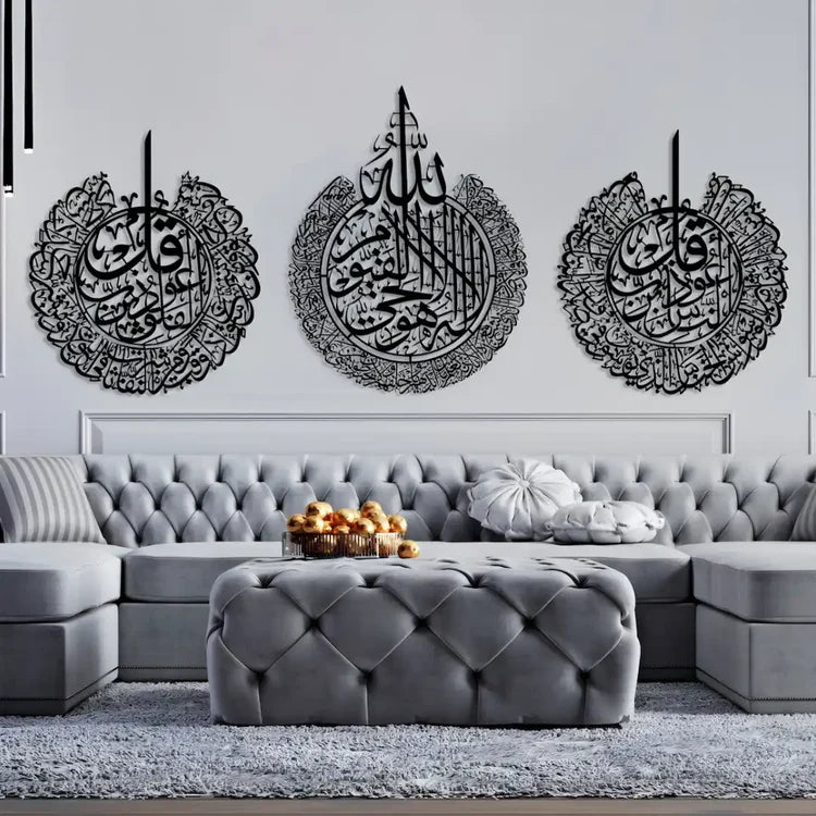Set of 3 Islamic Acrylic Wall Art – Ayatul Kursi, Surah Al-Falaq & Surah An-Nâs Décor UAE