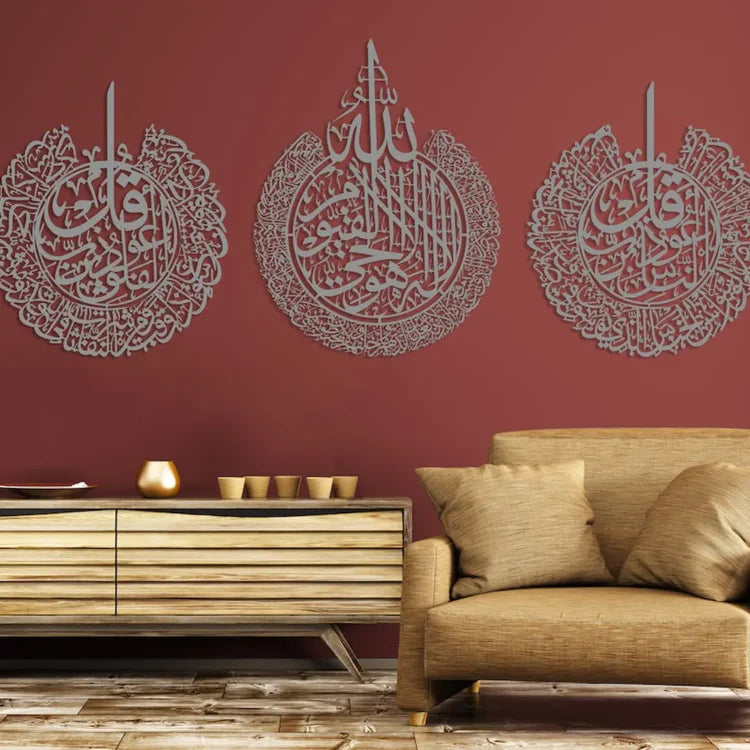 Set of 3 Islamic Acrylic Wall Art – Ayatul Kursi, Surah Al-Falaq & Surah An-Nâs Décor UAE