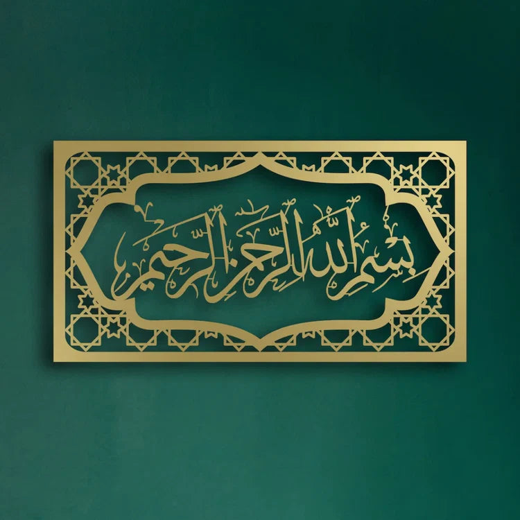 Bismillah Wall Frame – Premium Acrylic Islamic Calligraphy Wall Art UAE