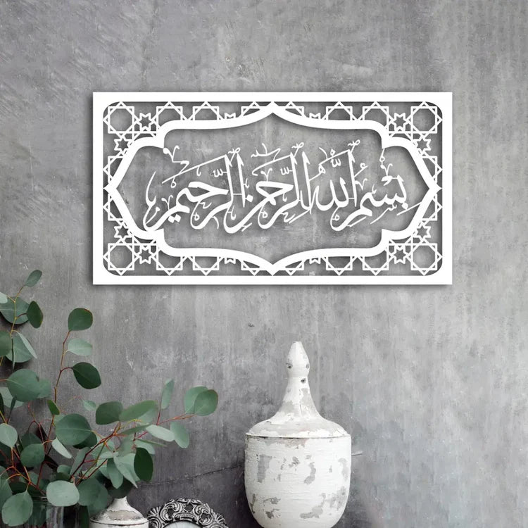 Bismillah Wall Frame – Premium Acrylic Islamic Calligraphy Wall Art UAE