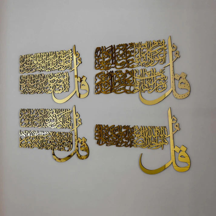 Set of 4 Qul Islamic Wall Art – Premium AcrylicI slamic Calligraphy Décor for UAE Homes