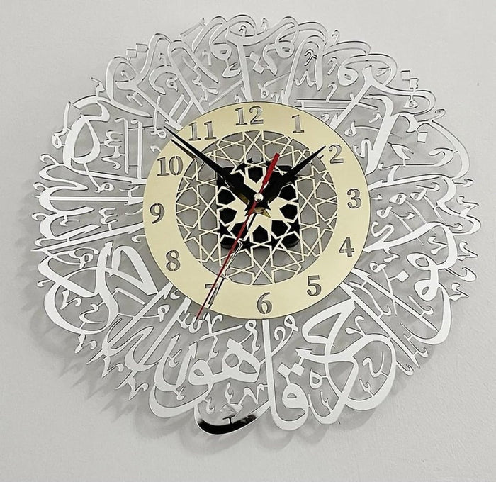 Acrylic Wall Clock with Surah Ikhlas Islamic Calligraphy | Luxury Islamic Wall Decor UAE