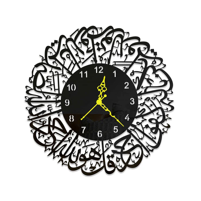 Acrylic Wall Clock with Surah Ikhlas Islamic Calligraphy | Luxury Islamic Wall Decor UAE
