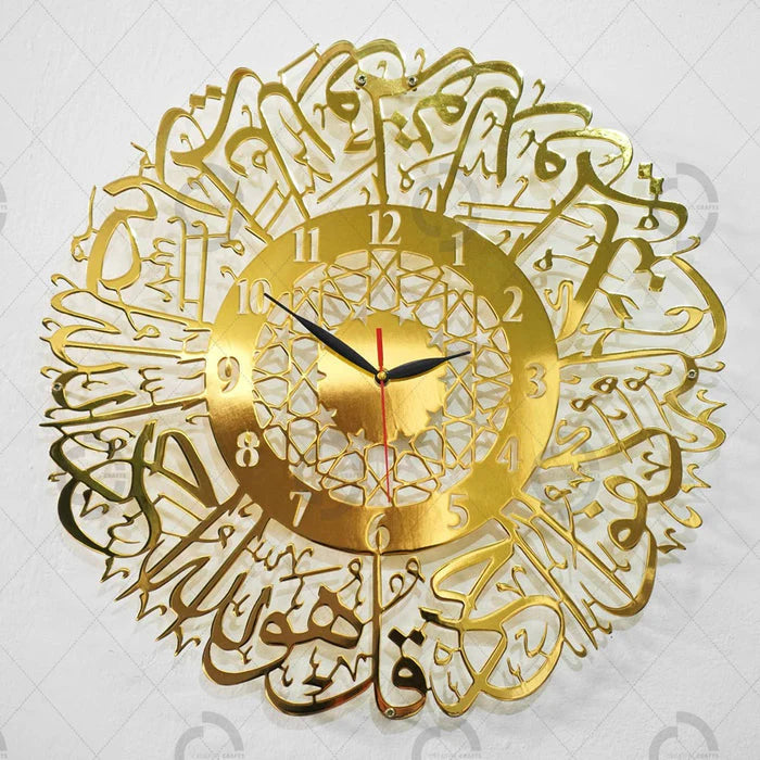 Acrylic Wall Clock with Surah Ikhlas Islamic Calligraphy | Luxury Islamic Wall Decor UAE