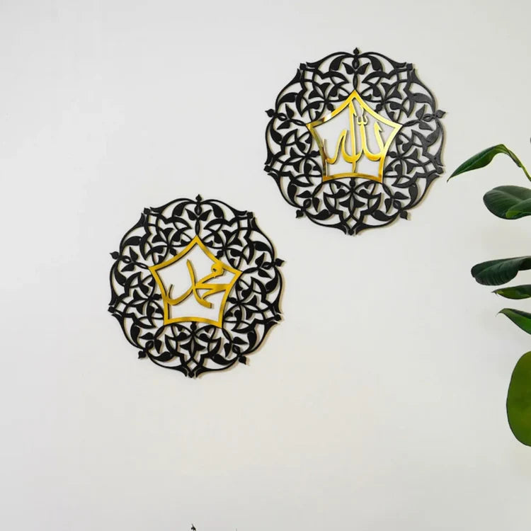 Allah Muhammad Acrylic Wall Decoration – Elegant Islamic Calligraphy Wall Art for Home & Office | Modern 3D Acrylic Decor UAE