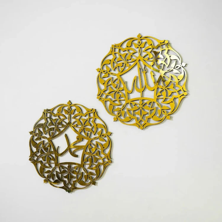 Allah Muhammad Acrylic Wall Decoration – Elegant Islamic Calligraphy Wall Art for Home & Office | Modern 3D Acrylic Decor UAE