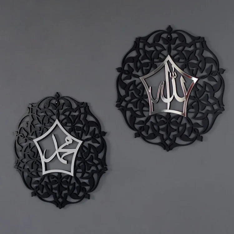 Allah Muhammad Acrylic Wall Decoration – Elegant Islamic Calligraphy Wall Art for Home & Office | Modern 3D Acrylic Decor UAE