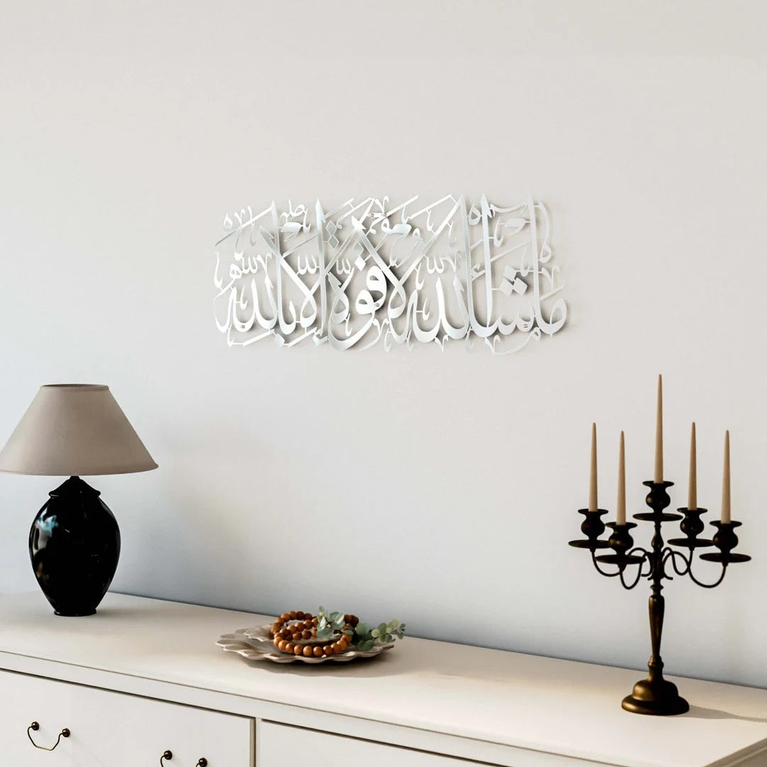 Mashallah La Quwwata Illa Billah Acrylic Wall Art – Elegant Islamic Home Decor UAE