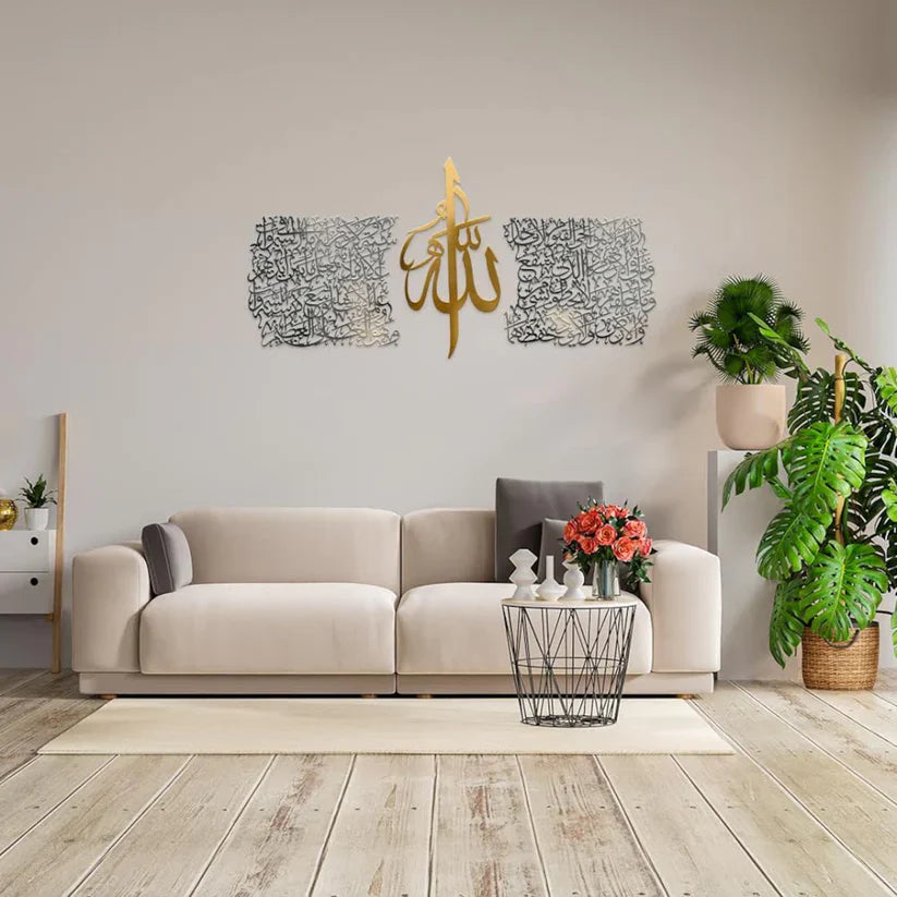 Ayatul Kursi Acrylic Islamic Wall Art Calligraphy | Luxury Islamic Home Decor UAE