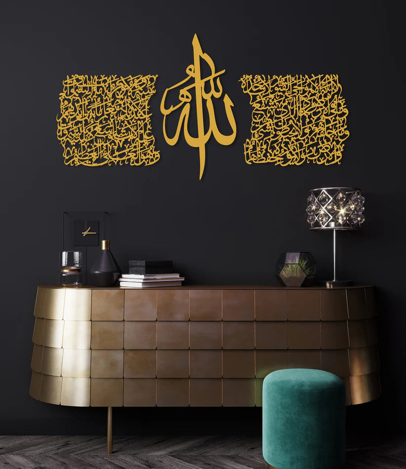 Ayatul Kursi Acrylic Islamic Wall Art Calligraphy | Luxury Islamic Home Decor UAE