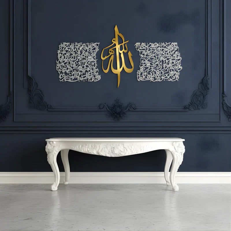 Ayatul Kursi Acrylic Islamic Wall Art Calligraphy | Luxury Islamic Home Decor UAE