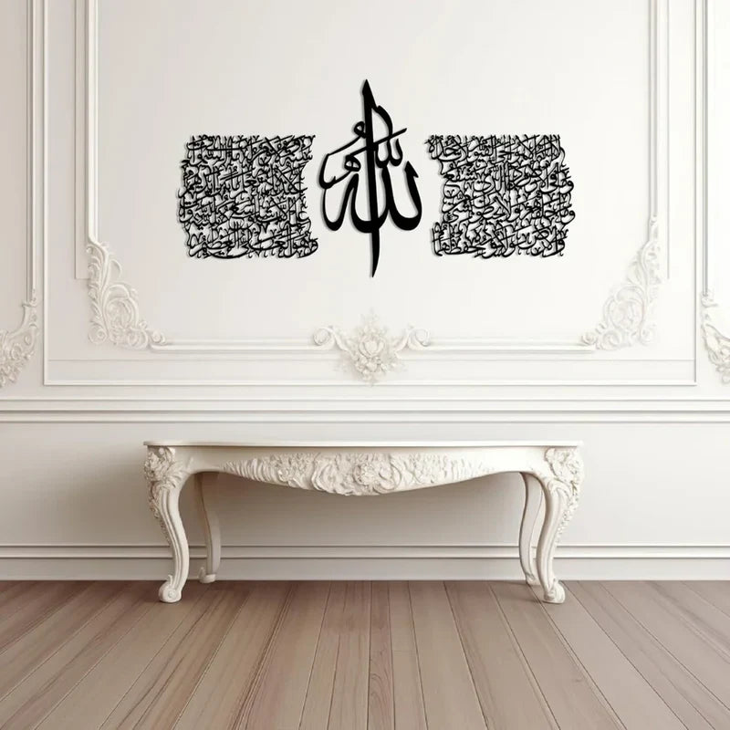Ayatul Kursi Acrylic Islamic Wall Art Calligraphy | Luxury Islamic Home Decor UAE