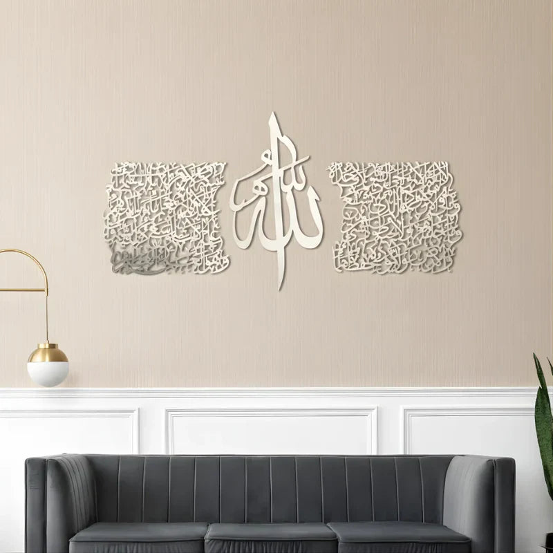 Ayatul Kursi Acrylic Islamic Wall Art Calligraphy | Luxury Islamic Home Decor UAE