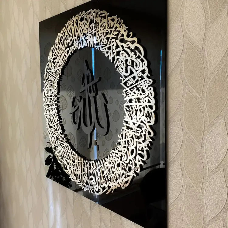 Ayatul Kursi Frame | Acrylic Wall Art for Home & Office Decor