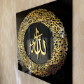 Ayatul Kursi Frame | Acrylic Wall Art for Home & Office Decor