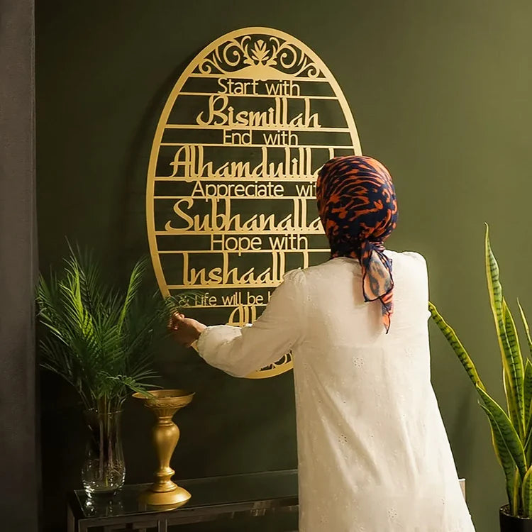 Bismillah Acrylic Islamic Wall Art – Modern 3D Arabic Calligraphy Wall Decor for Home & Office | UAE