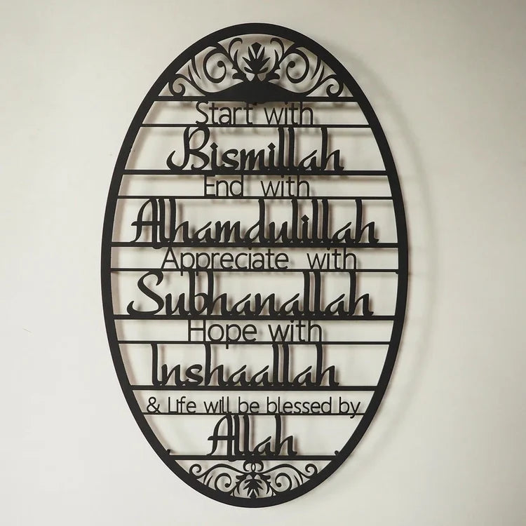 Bismillah Acrylic Islamic Wall Art – Modern 3D Arabic Calligraphy Wall Decor for Home & Office | UAE
