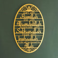 Bismillah Acrylic Islamic Wall Art – Modern 3D Arabic Calligraphy Wall Decor for Home & Office | UAE