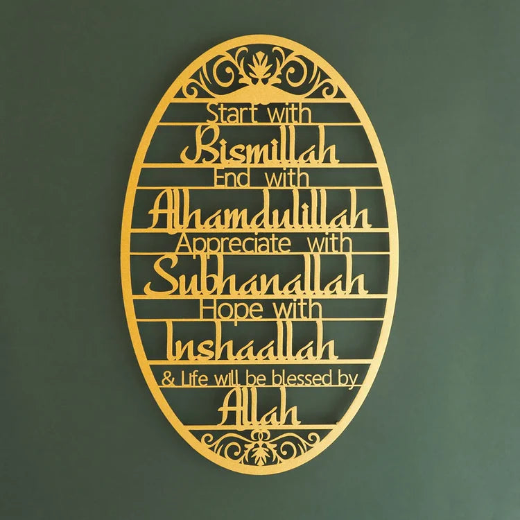 Bismillah Acrylic Islamic Wall Art – Modern 3D Arabic Calligraphy Wall Decor for Home & Office | UAE