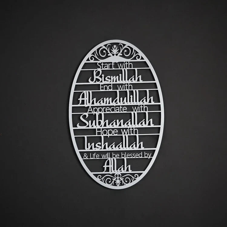 Bismillah Acrylic Islamic Wall Art – Modern 3D Arabic Calligraphy Wall Decor for Home & Office | UAE