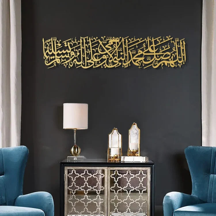 Darood Sharif (Salawat) Islamic Wall Art – Elegant Arabic Calligraphy Home Décor UAE