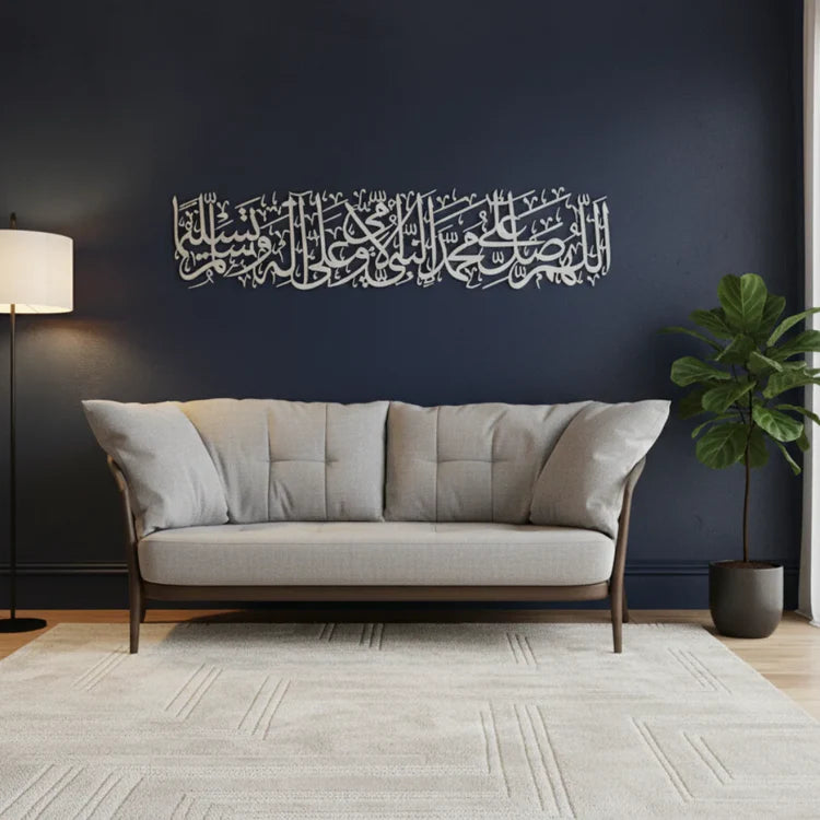 Darood Sharif (Salawat) Islamic Wall Art – Elegant Arabic Calligraphy Home Décor UAE