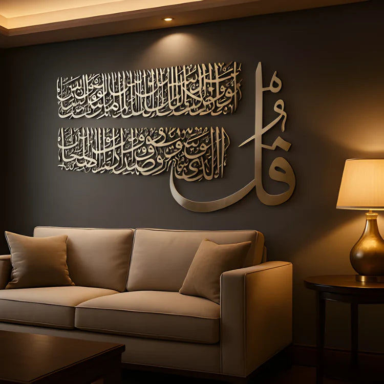 Surah Al-Falak Acrylic Islamic Wall Art UAE – Spiritual Home & Office Décor