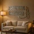 Surah Al-Falak Acrylic Islamic Wall Art UAE – Spiritual Home & Office Décor