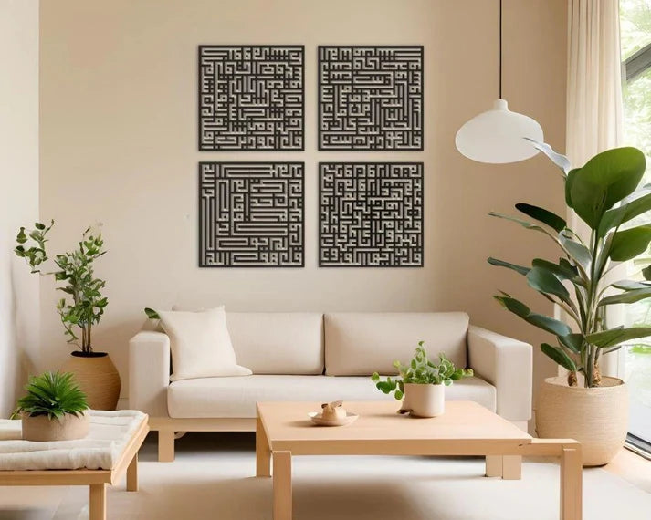 4 Quls Islamic Wall Art – Kufic Arabic Calligraphy Wooden & Acrylic Home Décor UAE