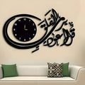 Surah Falaq Acrylic Islamic Wall Clock Calligraphy | Luxury Islamic Wall Decor UAE