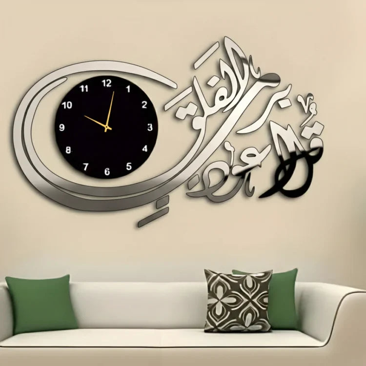 Surah Falaq Acrylic Islamic Wall Clock Calligraphy | Luxury Islamic Wall Decor UAE